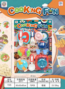 过家家餐具
