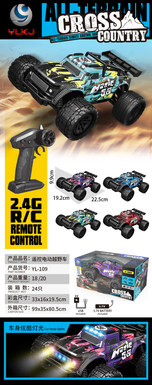 2.4G remote control electric off-road vehicle