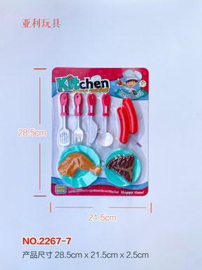 tableware