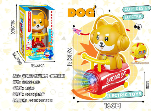 Electric universal light Shiba Inu