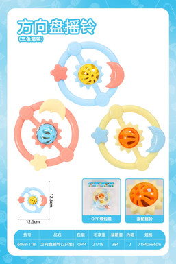 Steering wheel rattle       (2 packs)