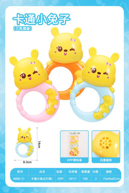 Cartoon Rabbit Rattle (6 pcs)