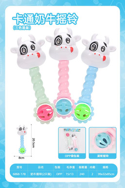 Cartoon cow rattle    (2 packs)