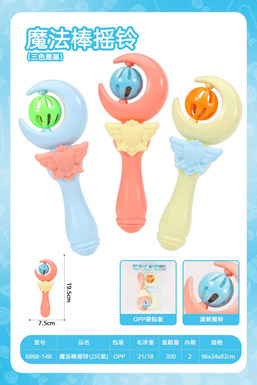 Cartoon rattling    (2 packs)