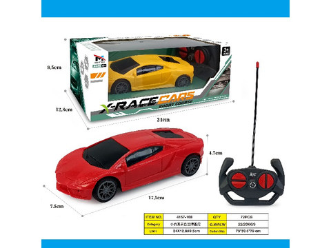 Lamborghini Four-way remote control car has no battery