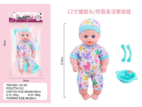 12-inch Vial-eyed doll with rubber head/blow bottle body