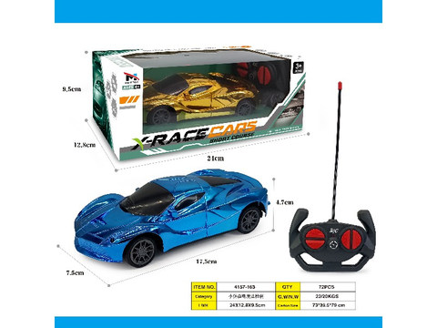 Ferrari Four-way remote control car has no battery