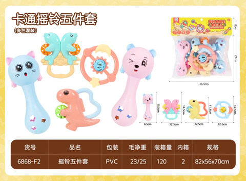 Five piece bell set