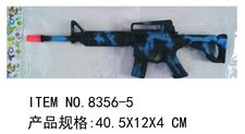 喷漆迷彩蓝惯性火石枪