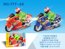 极速赛车（电动万向带灯光音乐）
