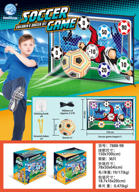 100CM football cloth