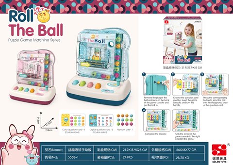 Educational ball      English manual version (no light music)