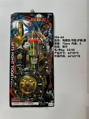 Bronze sword. Bow and arrow. Wristband. shield