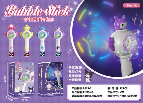 Culomi Bubble Machine