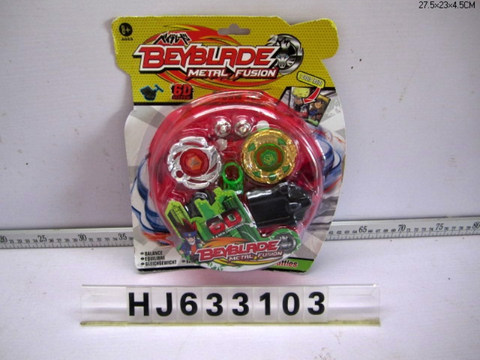 5.5CM alloy light gyro with battle plate