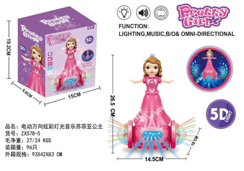 Electric universal colorful lights and music Princess Sophia