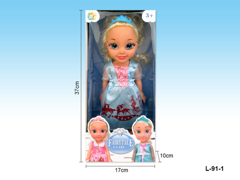 14-inch sweet princess