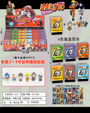 Huoying Blind Box (Display Box of 24 pcs) 6-color box