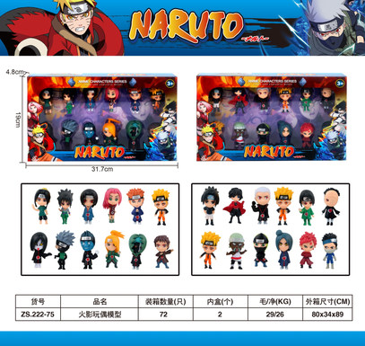 Naruto doll model
