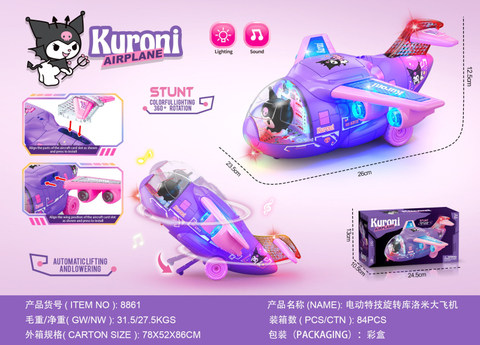 Large electric stunt rotating light and music plane (Kuromi)