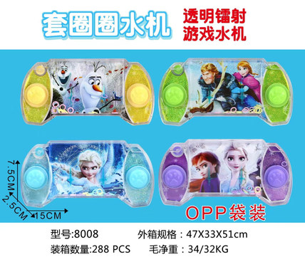 Set of circle water machine transparent laser ice and snow game water machine
