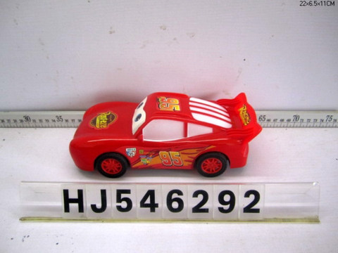 Real-color inertia vehicle mobilization