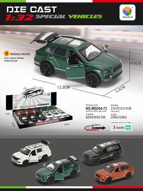 1:32 Simulated off-road vehicle opens three-door pullback alloy car