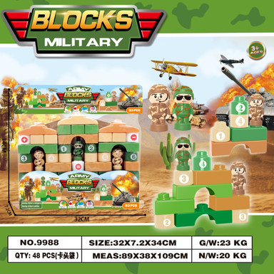 Military Puzzle Building Blocks (53PCS)