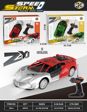 Ertong remote control car (red silver/green gold)