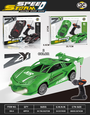 Second Bugatti Sports Car (Black/Green)