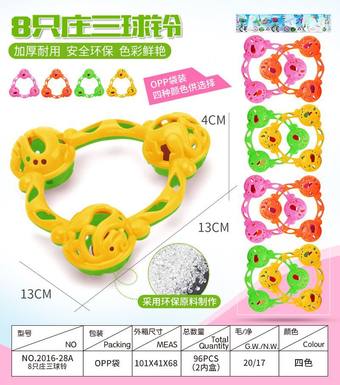 8 Zhuang three-ball bells (4 colors mixed)