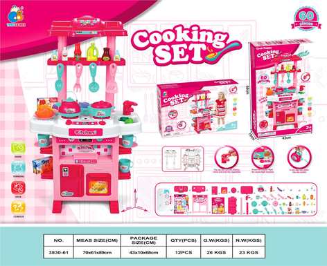 Tableware table (60PCS)