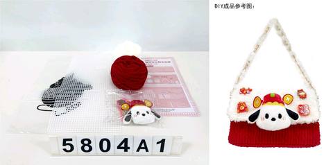 Wool square bag DIY (national trend model) handbag