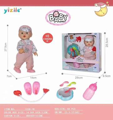 12-inch hollow doll with 4-sound IC