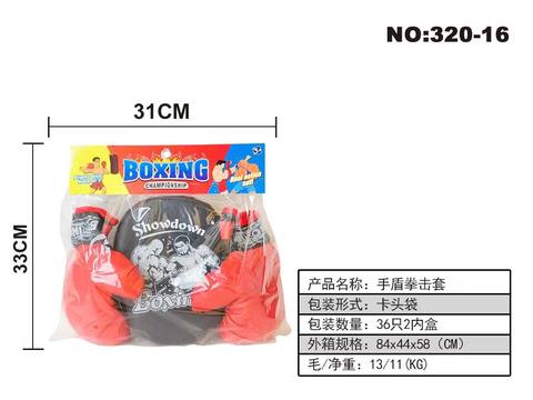 Boxing set