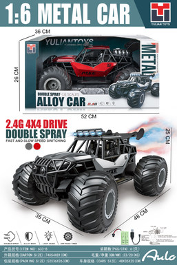 1:6 Controllable speed 2.4G music lights dual spray high-speed Bigfoot SUV