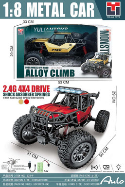 1:8 Four-wheel drive 2.4G high-speed off-road climbing vehicle