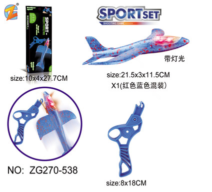 Outdoor slingshot catapult light aircraft