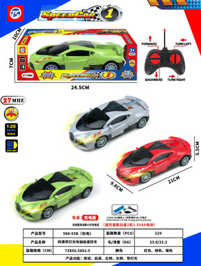 Four-way Bugatti remote control car with lighting