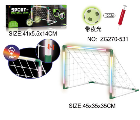 Light small football gate