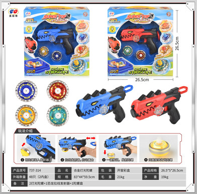 Alloy Light Dinosaur Gyro Gun Set, 2 models mixed