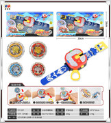 合金灯光手表发射器，2款混装
