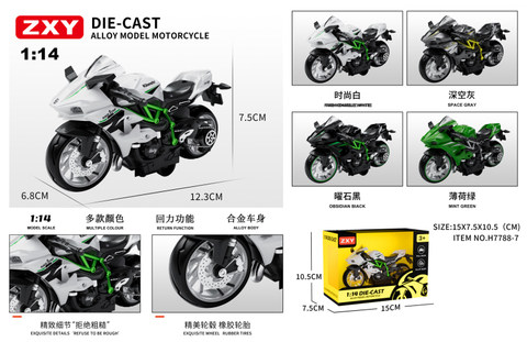 1:14 Kawasaki alloy pullback motorcycle