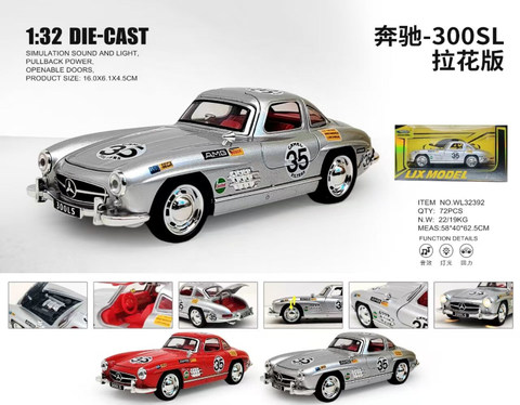 1:32 Mercedes-Benz 300 SL-Drafted Edition