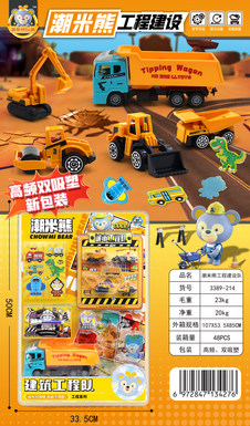 engineering fleet