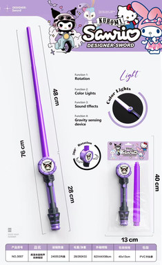 Kulomi's rotating acousto-optic telescopic sword