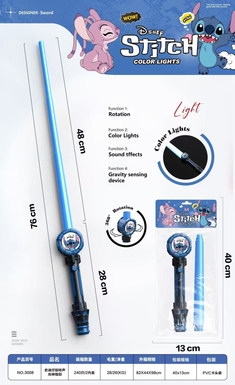 Shidizi rotates the acousto-optic telescopic sword