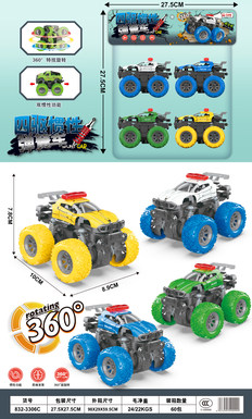 Dual inertia/four-wheel drive/spring/stunt police car