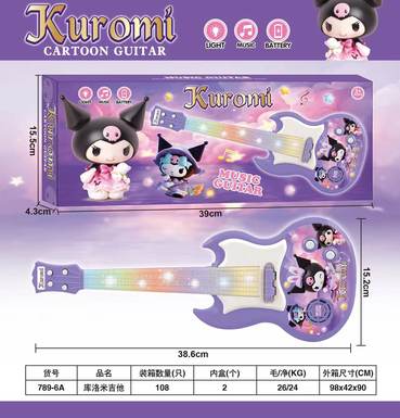 Culomi guitar