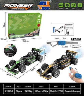F1 five-way spray service, watch remote control vehicle (including electricity) two-color mixed